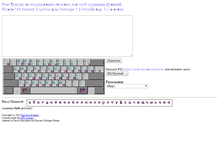 Tablet Screenshot of keyboard.russianmichigan.com